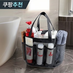 그루픽 물빠지는 목욕가방 8포켓 수영 헬스, 매트블랙