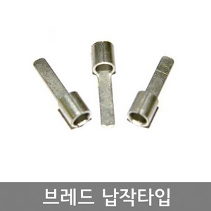 브레드 납작타입 핀타입압착단자 1.5SQ 2.5SQ 4SQ 6SQ 10SQ 16SQ 압착단자 / PIN핀터미널 / 짧은타입 롱타입, 6SQ (봉=100개), 1개