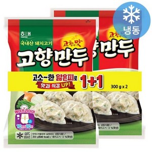 해태 고향만두 300+300, 8개, 300g