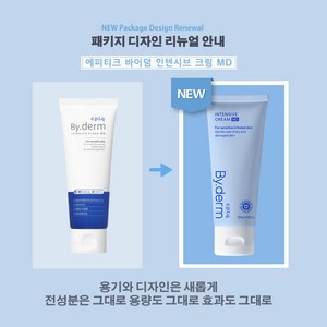 에피티크 바이덤 인텐시브 크림 MD 100g, 1개