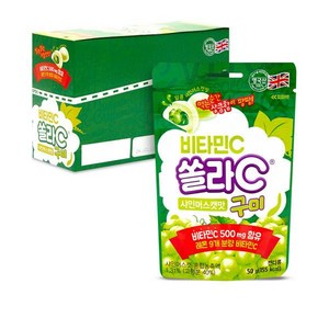 쏠라C구미 샤인머스켓맛 50g 8개