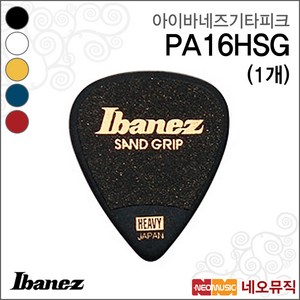 PA16HSG, 색상:아이바네즈 PA16HSG/WH