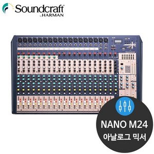 SOUNDCRAFT NANO M24 24채널 시그니처22 후속