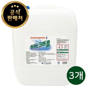 [크린어클락] 진로발효 바이오크린콜 75% 뿌리는 살균소독제 리필, 20L, 3개