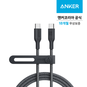 앤커 PD 140W USB C to C타입 고속충전 케이블, 90cm, 블랙, 1개