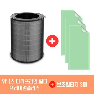 위닉스 타워프라임 공기청정기 호환 필터 CAF-N0S4, 프레스티지 1개+필터지 총3매, 1개