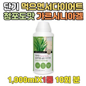 효과빠른 먹으면서 다이어트 고함량 가르시니아먹는법 출산후뱃살 내장지방분해 도움 여성 다이어트보조제 허엉무 빼기 바디성형 살빨리빼는법 배변활동 몸매 상체 하체 관리 출산후 DIET