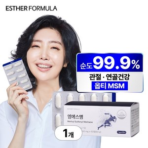 에스더포뮬러 닥터에스더 여에스더 엠에스엠 식이유황, 60정, 1박스