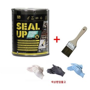 씰업 하이드로스탑 섬유강화 초탄성 방수제 1L 회색 평붓 니트리장갑 크랙 틈새 셀프방수, 1개
