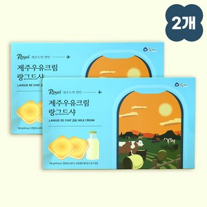 [1+1] 제주우유크림 랑그드샤 제주도 기념품, 2박스, 108g