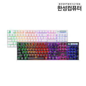 한성컴퓨터 GK300 RAINBOW 게이밍 기계식키보드, 블랙, 갈축