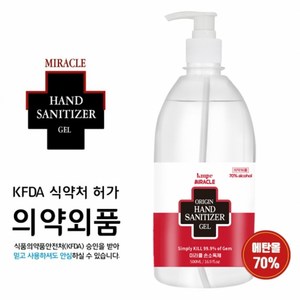 미라클 오리진 손소독제 500ml, 1개