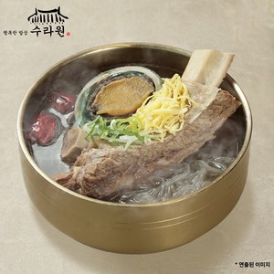 수라원 왕갈비탕 블랙앵거스 소갈비 사용 700g, 2개