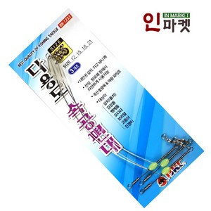 백경 다용도 속공편대 카고 원투 선상 낚시 채비, 1개