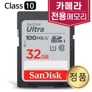 샌디스크 니콘 D40 D60 D80 카메라메모리 SD카드 32GB