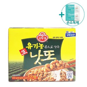 코스트코 오뚜기 유기농 낫또 600g(50gx12ea) [아이스박스] + 더메이런 손소독제, 50g, 12개