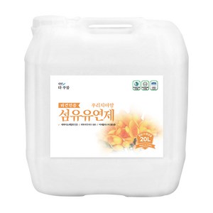 더푸룸 비건 아토피인증 실내건조 섬유유연제 후리지아향, 20L, 1개