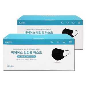 중형 일회용 덴탈마스크 M, 중형 블랙, 2개, 50개입