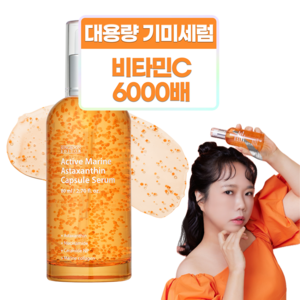 성분에디터 액티브 마린아스타잔틴 캡슐 세럼 대용량, 80ml, 1개