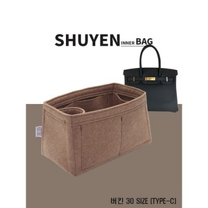 버킨 30 명품 이너백 백인백 벌킨 Bikin 맞춤(Bikin 30 TYPE-C)