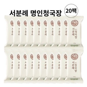 서분례 명인의 서일농원 청국장, 20개, 110g