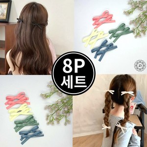 올리다 포인트 미니 리본 집게 머리핀