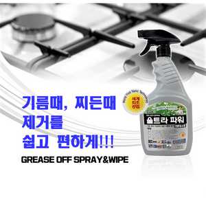울트라파워 세척제 클리너1000ml (청소용솔 물티슈 사은품) 주방 후드 가스렌지 욕실 기름때 찌든때, 1개, 1l