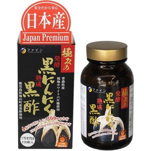 일본직구 고운 발효 흑마늘 흑초 120정 30일 공급 흑초 추출물 파우더 EPA DHA 제형 흑초먹는법