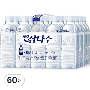 제주삼다수 그린 무라벨, 330ml, 60개