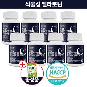 종근당 비타C 젤리+식물성 멜라토닌 함유 타트체리 멜라트립 정 600mg, 8개, 60정