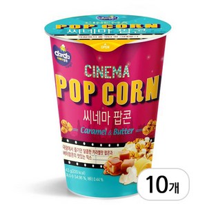 커널스 시네마 믹스팝콘, 43g, 10개