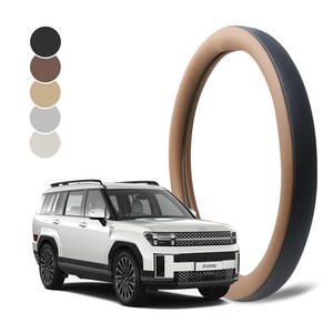 딜온 프리미엄 순정형 듀얼라인 핸들커버 싼타페MX5 전용 국내제작, 하바나브라운