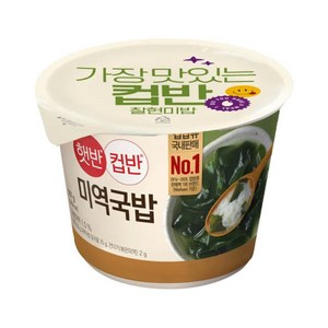 햇반 컵반 미역국밥, 167g, 18개