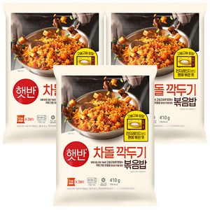 비비고 차돌깍두기 볶음밥 410g x 3EA, 3개