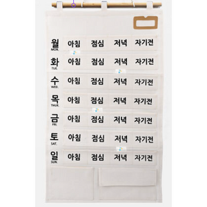 걸이형 포켓 약달력 데님 패브릭 약먹는달력, 1개, 크림아이보리