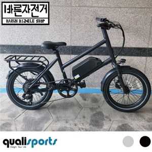 퀄리 엑스트론 시티 전기자전거 500W 48V 20AH 2024년 자전거, PAS&스로틀겸용, 80%조립배송, 그레이