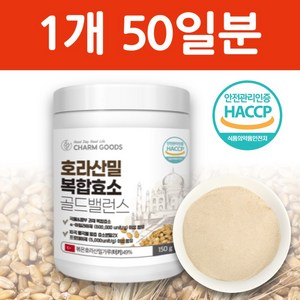 참굿즈 호라산밀 복합효소 골드밸런스, 1개, 150g