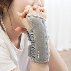 혁선생 의료용 손목보호대 손목아대 반깁스 Wrist H-03 Gray, 1개