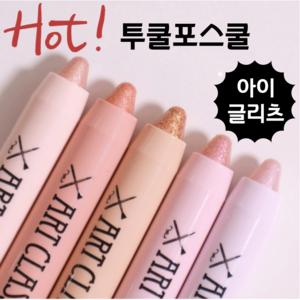 [뜨거운 요청! 정식 출시] 투_쿨포스쿨 아이글리츠 #물빛글리터, 4호 베리 에이드, 1개