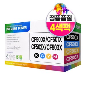 HP CF500A 500X 재생토너 202A 202X 대용량 M254nw M254dw M281fdw, CF500X 대용량, 1개, 4색 세트