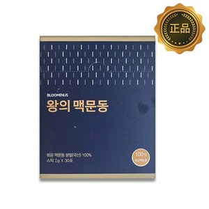 왕의 맥문동 분말 가루 볶은맥문동 볶음 국산 30포, 2g, 30개입, 1개