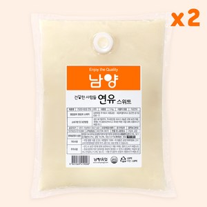 남양 연유 10kg(5kg x 2개) 가공연유 대용량 업소용, 1개입, 2개, 5kg