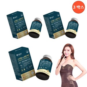 스트레스 긴장 완화 피로 개선 도움 테아닌 로사빈 정 대용량 홍경천추출물 비타민 B2 B6 B12 엽산 망간 나이아신 판토텐산, 3박스, 30포