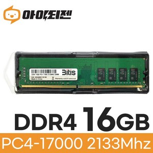 비티즈 삼성 칩 데스크탑 램16기가 DDR4 16GB PC4 17000 2133MHZ RAM 메모리, 1개