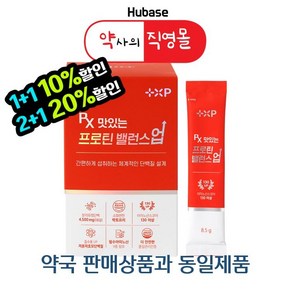 약국용 Rx 맛있는 프로틴 밸런스업 단백질보충 30포 1개월분, 1개, 255g