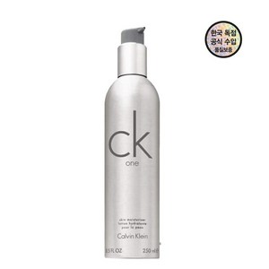 [본사정품] CK ONE 모이스처라이저 250ml, 없음