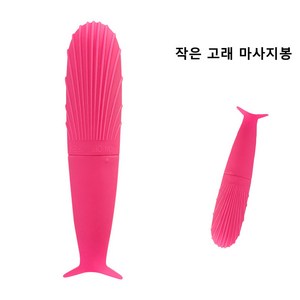 Minxline 다기능 미니 진동기 어깨 마사지봉, 선홍색, 1개