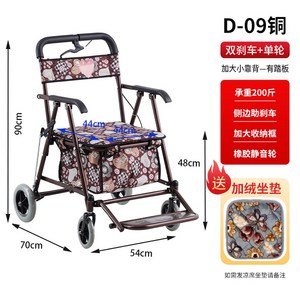 걷기보조 의자 워커기 보행기 2 9kg 이동식 보행보조용 무릎 실버카 카트, 12 D 09동 사이즈 등받이 브레이크 페달이, 1개
