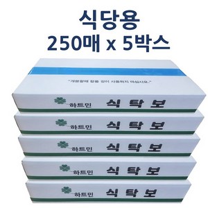 국산 일회용식탁보 방유 방수식탁보 식당 횟집 업소용 비닐상종이, 5개, 250개, 5박스, 평판(여러장묶음사용)