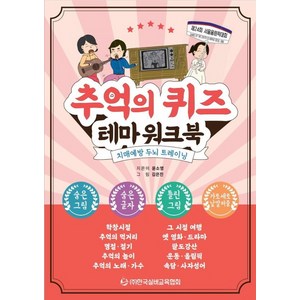 추천10치매예방